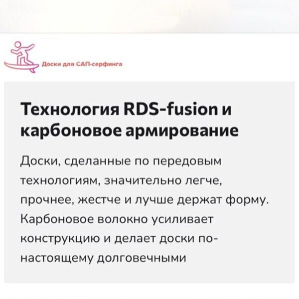 RDS